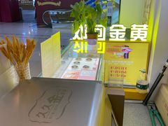 -久久金管家·黄金首饰回收(北京公益西桥华联店)