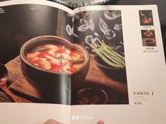 -山石榴·贵州菜(丰盛里店)