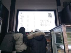 -品腐记·豆腐王朝(老门东总店)