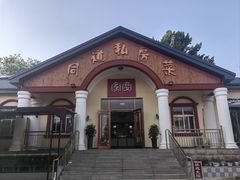 -同道蒸汽海鲜烧烤自助(刘庄夜市店)