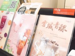 -CoCo都可(香梅花园店)