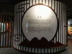 -广东中医药博物馆