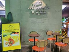 等位区-Let's Taipei 非常烘焙(太古里店)