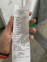 -逝水玩具折扣店