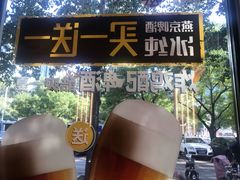 门面-肯德基(蓝桥店)