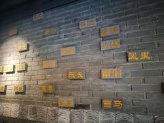 -苏城小院·园林精致苏州菜(斜塘老街店)
