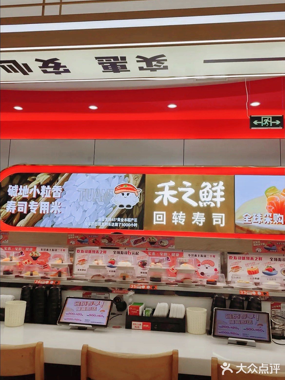 天津！快来吃！！！！！