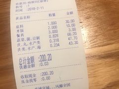 账单-拿渡·水煮鱼 麻辣香锅(西单大悦城店)