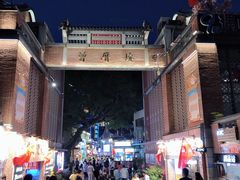 -八婆婆烧仙草(曾厝垵店)