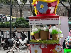 -广州保利时光里(建设大马路店)