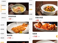 菜单-双福饺子营餐厅(财富广场店)
