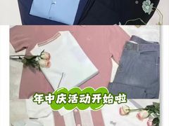 -浙北大厦购物中心(安吉店)