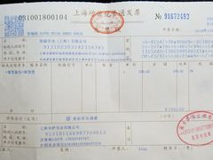 -木萨火锅店(开鲁路店)