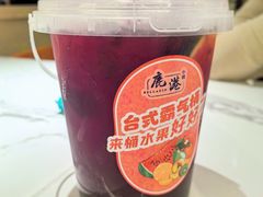 -鹿港小镇(西单大悦城店)