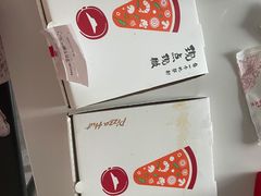 -必胜客(安盛购物广场金州店)