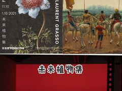 -上海宝龙美术馆