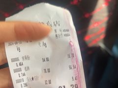 -老杨家熟食店