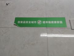-蒋六十八梯眼镜面(渝中店)