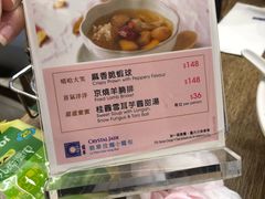 -翡翠拉面小笼包(机场DFS店)