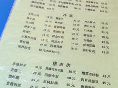 -胖子菜馆(隆昌路店)
