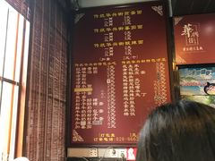 -华兴街煎蛋面(总店)