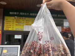 -源宗盛粽子汤圆