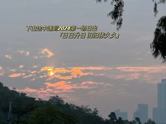 -广州市白云山风景名胜区