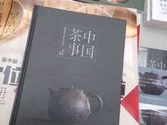 -北京国际图书城