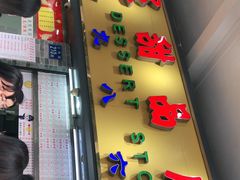 门面-百花传统甜品店(原址店)