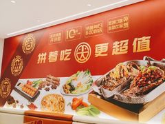 -尚渔味双拼烤鱼(远洋未来汇店)