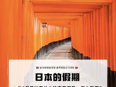 -帝京日语(春熙路旗舰校区)