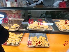 -矮子馅饼(贵阳总店)