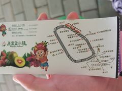 -米果果小镇