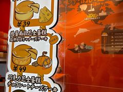 -KUMO KUMO甜品·冰淇淋(深圳壹方城店)