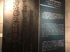 -沈阳二战盟军战俘营旧址陈列馆