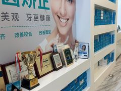 -固瑞齿科(国贸门诊店)