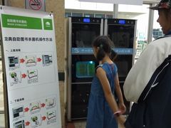 -南山图书馆(常兴路店)