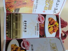 -惠丰堂饭庄·烤鸭·京味菜(西北旺·唐家岭店)