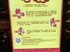 -三亚火车头万人海鲜广场