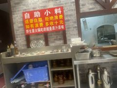 -菌之家·专业纯野生菌火锅·特色炒菌