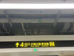 -上海市公安局交通警察总队车辆管理所三分所