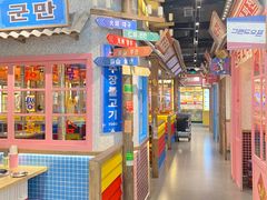-姜胖胖无限自助烤肉(罗湖宝能店)