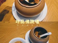 -萬國春·中菜馆(颐和公馆店)