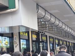 -牛街洪记小吃店(牛街店)