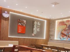 -遇见小面(SM城市广场一期店)