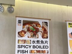-津津飯堂