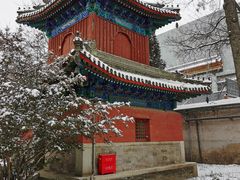 -大钟寺古钟博物馆