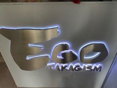 -EGO原创机械密室逃脱(朝阳大悦城2店)
