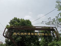 -张之洞与武汉博物馆