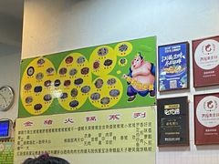 -华哥新鲜猪精品美食